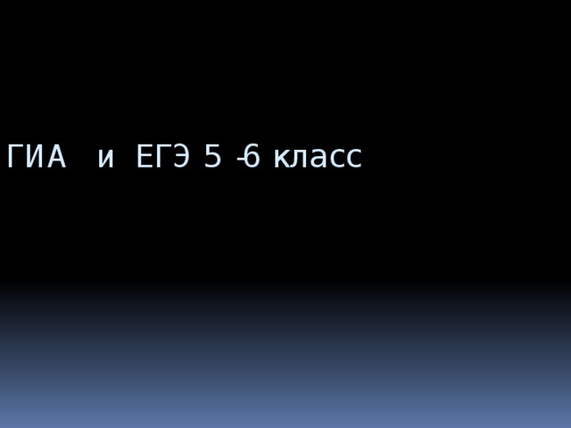 Для покраски 1 м2 потолка требуется 240 г краски