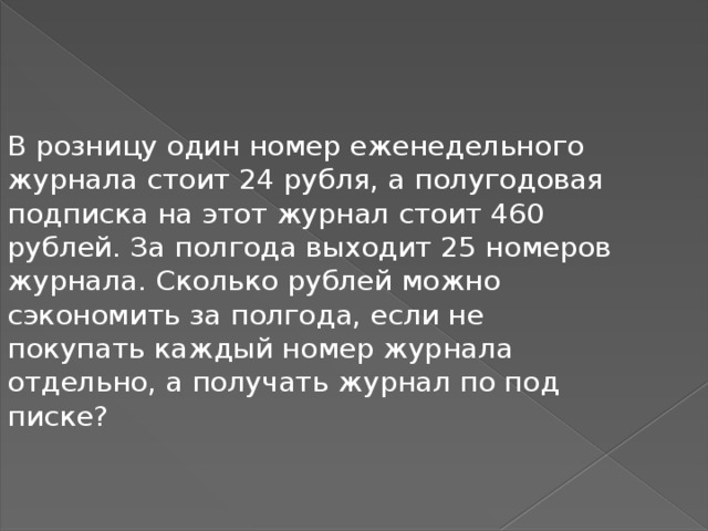 Для фундамента из пеноблоков необходимо 2 кубометра пеноблоков и 3 мешка цемента