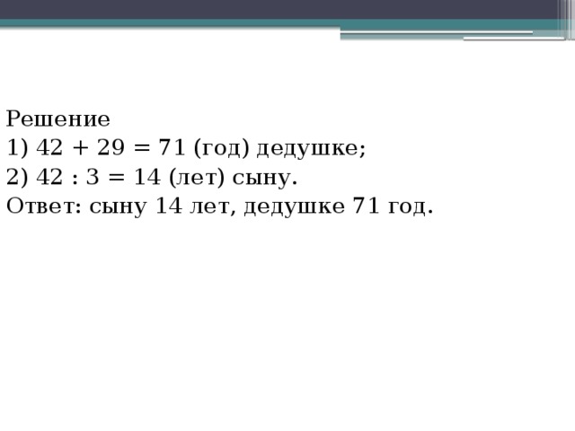 5 каменщиков в начале рабочей недели получили равное количество кирпича