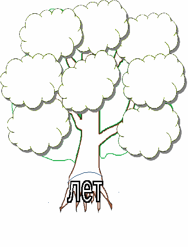 Слово tree