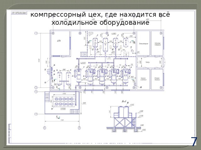 Чертеж компрессорного цеха - 98 фото