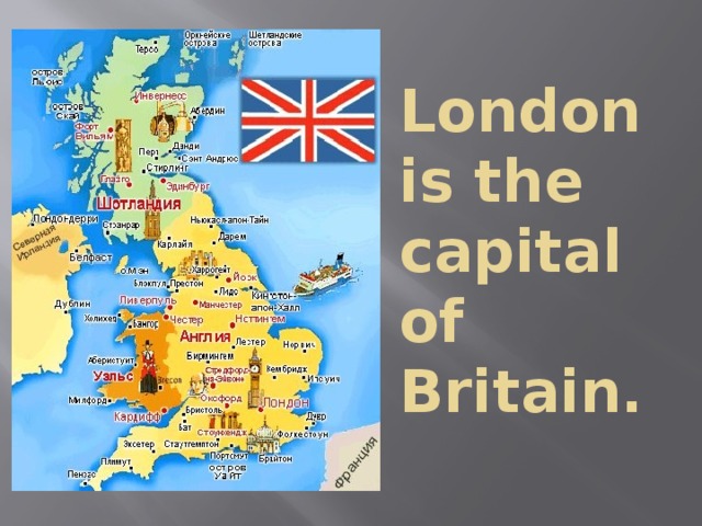London is the capital of Britain. 