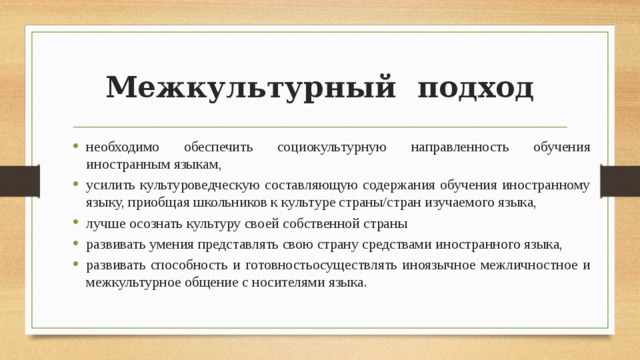Как выучить английский язык: 4 лучших способа " Инглекс