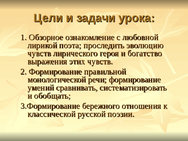 На чем основано сравнение волосы рожь шаганэ ты моя. Смотреть фото На чем основано сравнение волосы рожь шаганэ ты моя. Смотреть картинку На чем основано сравнение волосы рожь шаганэ ты моя. Картинка про На чем основано сравнение волосы рожь шаганэ ты моя. Фото На чем основано сравнение волосы рожь шаганэ ты моя