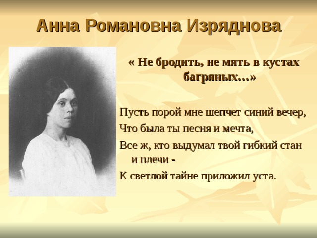 На чем основано сравнение волосы рожь шаганэ ты моя. Смотреть фото На чем основано сравнение волосы рожь шаганэ ты моя. Смотреть картинку На чем основано сравнение волосы рожь шаганэ ты моя. Картинка про На чем основано сравнение волосы рожь шаганэ ты моя. Фото На чем основано сравнение волосы рожь шаганэ ты моя