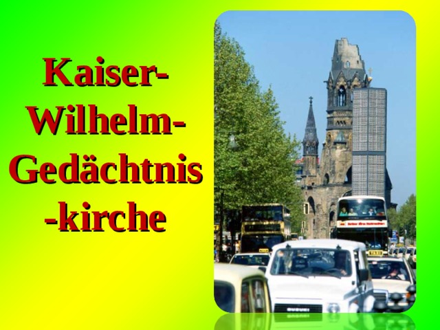 Kaiser-Wilhelm-Gedächtnis-kirche 
