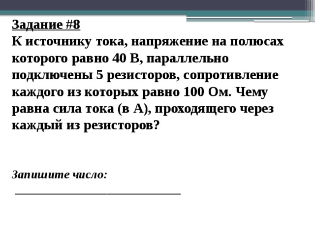 В магазин поступило n смартфонов вероятность исправной работы каждого из которых равна p