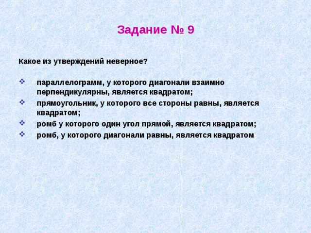 Какое из утверждений о браузерах является верным