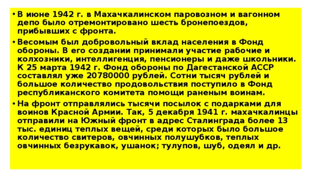 В обороне этого замка принимали участие даже школьные парты заколдованные 1 из преподавателей