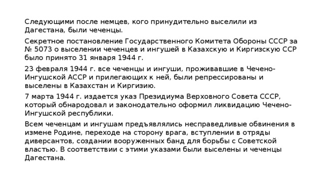 Решение о переходе к нэпу было принято руководством советской россии в тест