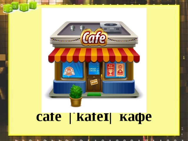 Station garage cafe