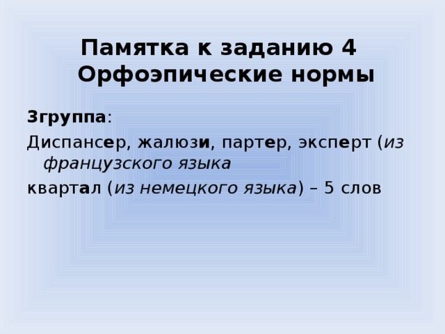 Партер вручит донельзя жалюзи начатый. Партер диспансер.