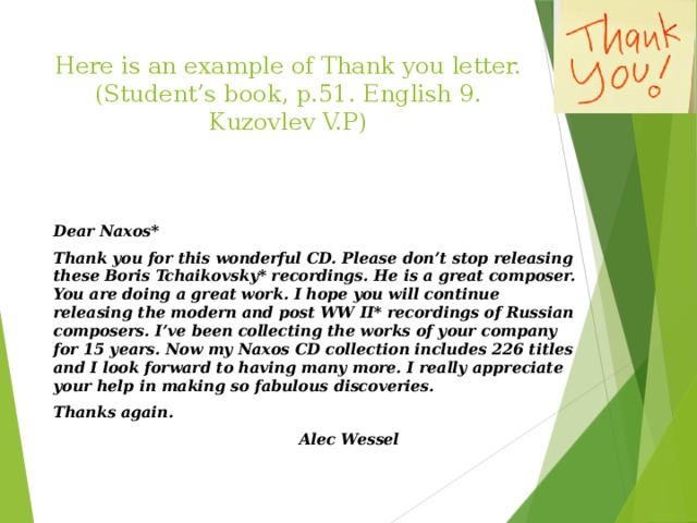 Dear ann thank you for your letter. Thank you Letter. Thank you Letter example. Write a thank you Letter. Thank you Letter пример.