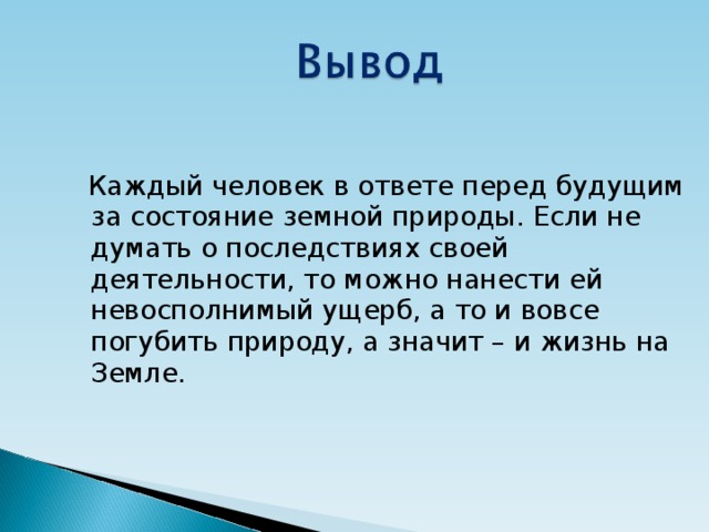 Проблема продолжительности жизни проект 9 класс география