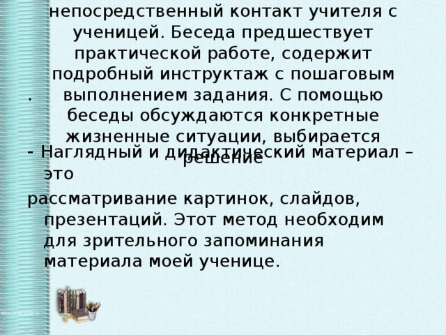 С какой периодичностью работники торговых залов имеющие непосредственный контакт с пищевой продукции