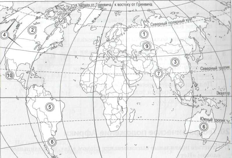 Карта на которую нанесены только очертания географических объектов