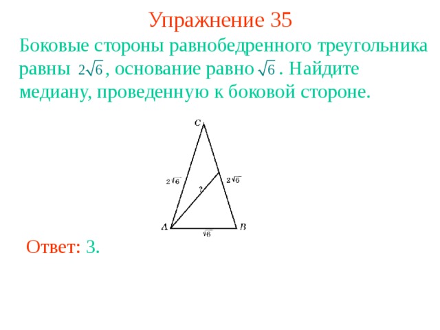 Сколько на рисунке треугольников которые не являются ни равнобедренными ни равносторонними учи ру