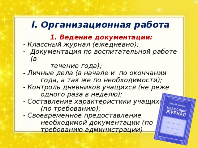 Данный контент не может быть использован во время дистанционного воспроизведения psp