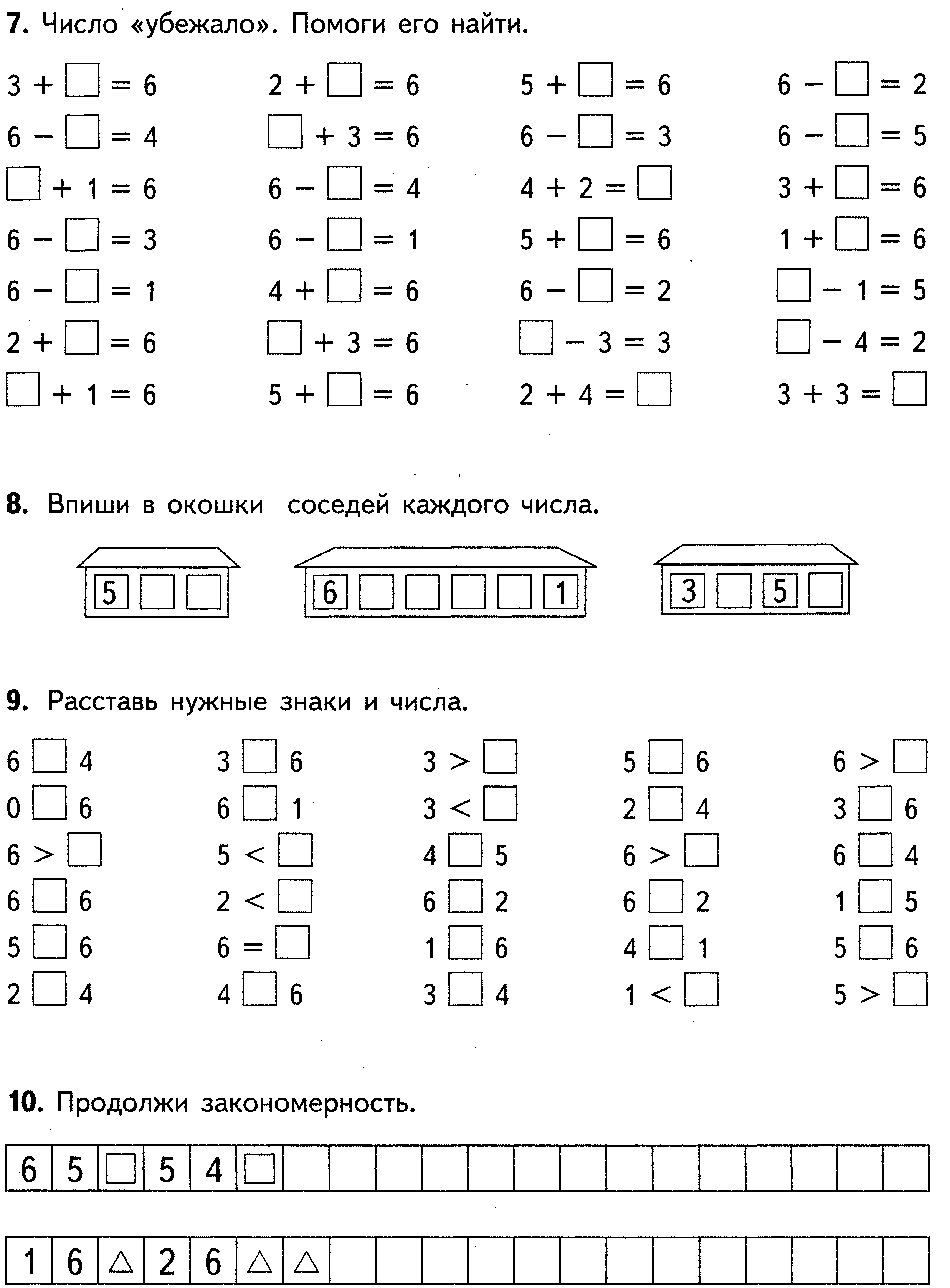 Самостоятельная работа индивидуальный проект 10 класс