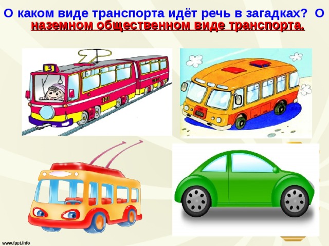 Types of public transport