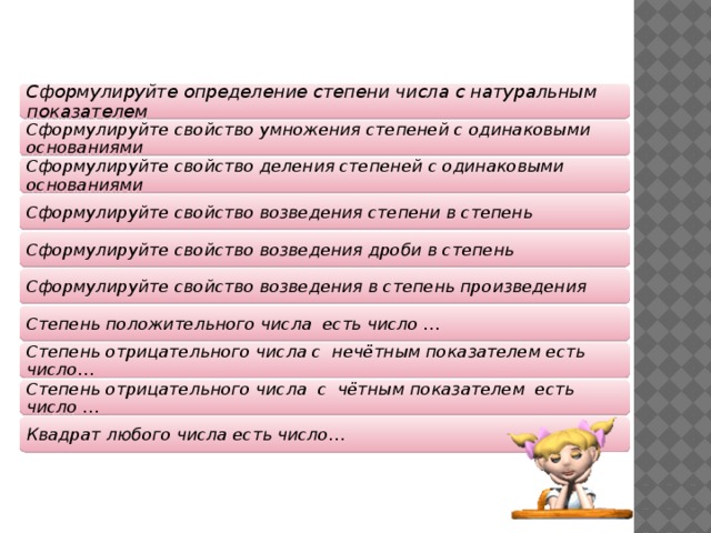 Сформулируйте в виде тезисов основные задачи стоявшие перед руководством ссср в 1939 1941 гг как