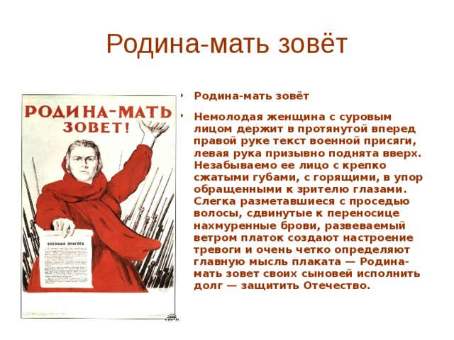 Лепс мать зовет