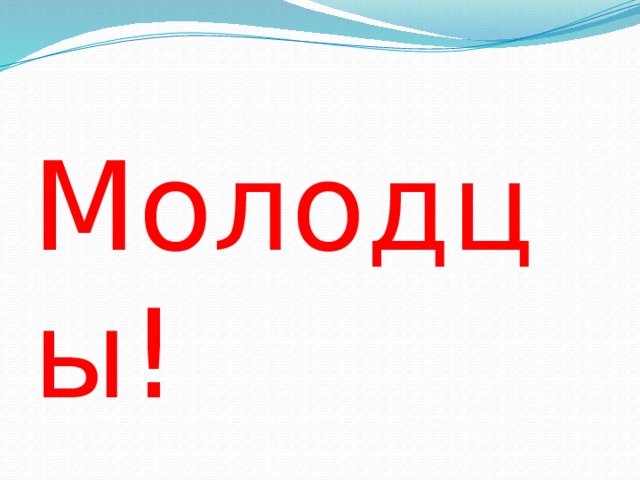 Тест по биологии 6 класс водоросли