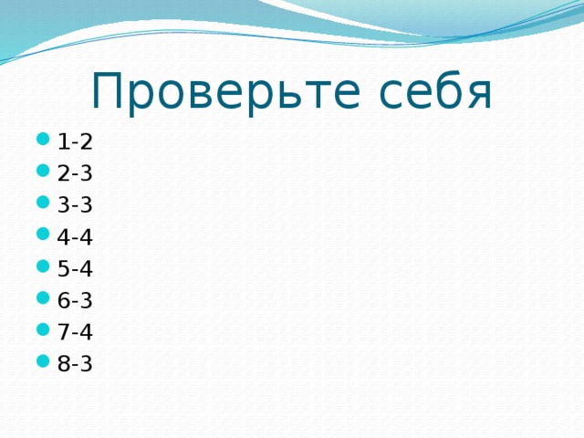 Тест по биологии 6 класс водоросли