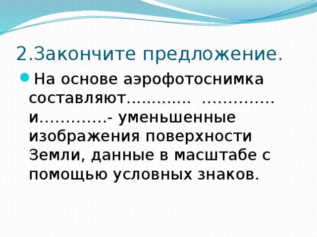 Вид изображения позволяющий подробно