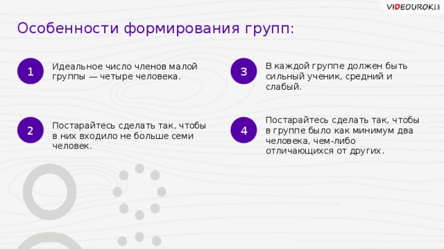 5 идеальное число. Число членов в малой группе. Идеальное число. Идеальное число 73.