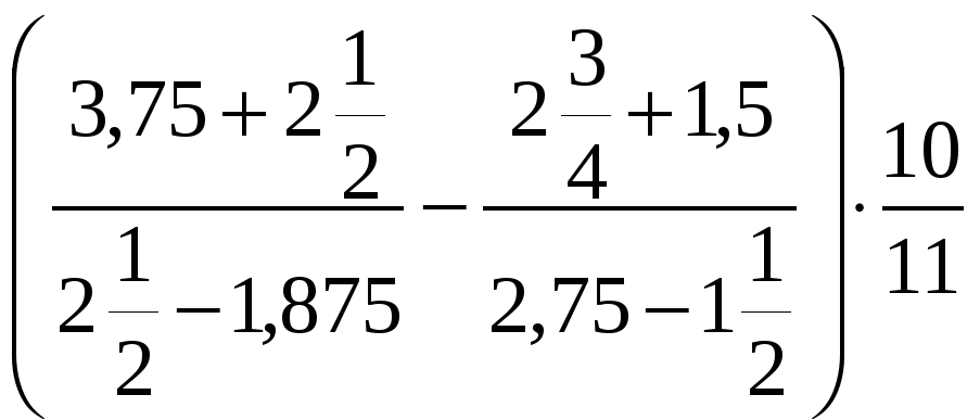 Дробная карта д 27