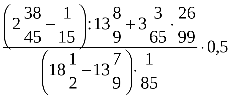 Дробная карта д 27