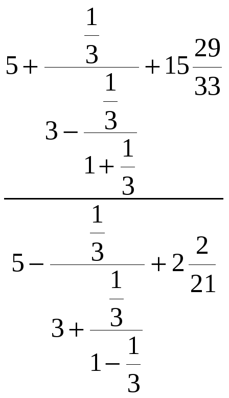 Дробная карта д 27