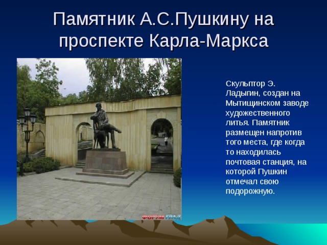 Город ставрополь достопримечательности фото с описанием