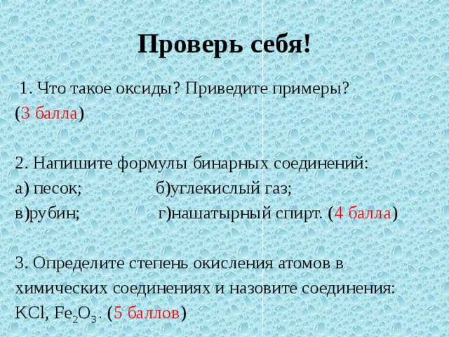 Формула летучего водородного соединения углерода