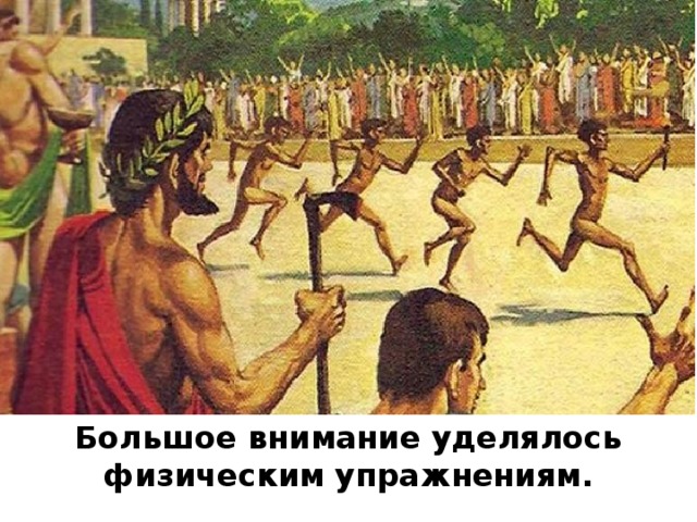 Состязание