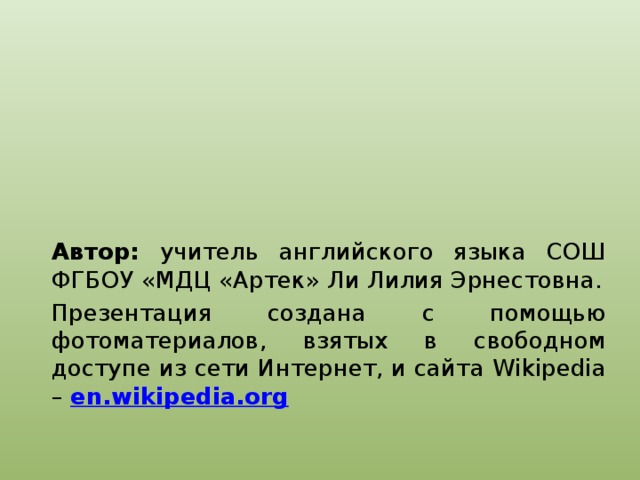 Фотографии в открытом доступе требуется ли согласие автора