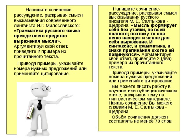 Какое поэтическое выражение находит поэт чтобы вы могли сразу представить картину обсыпающихся белых