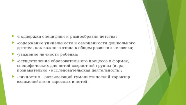 Определить содержание рисунка возможную оригинальность содержания или формы