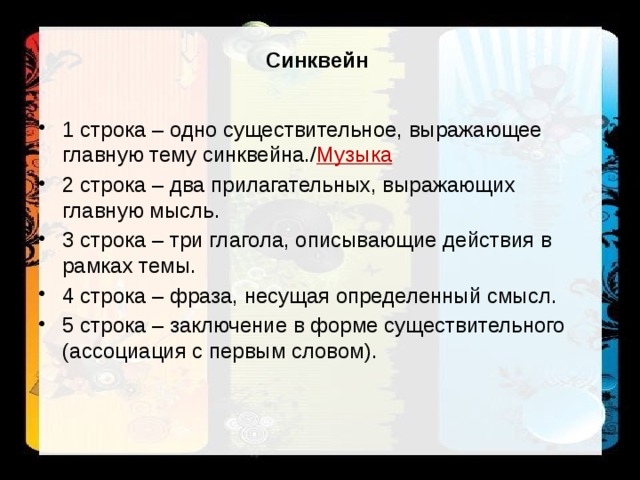 Как музыка связана с наукой. img s731553 0 22. Как музыка связана с наукой фото. Как музыка связана с наукой-img s731553 0 22. картинка Как музыка связана с наукой. картинка img s731553 0 22