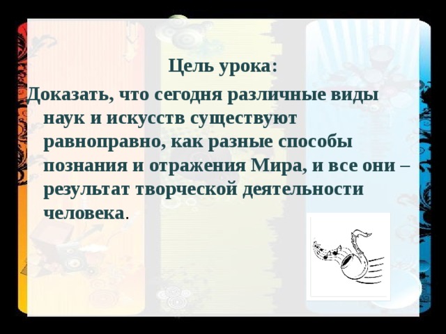 Как музыка связана с наукой. img s731553 0 3. Как музыка связана с наукой фото. Как музыка связана с наукой-img s731553 0 3. картинка Как музыка связана с наукой. картинка img s731553 0 3