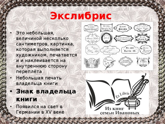 Что означает слово графика а изображаю б рисую в пишу г вырезаю