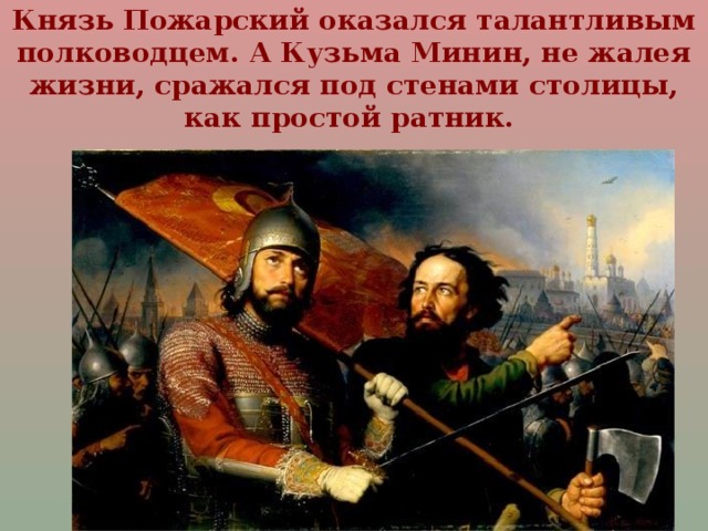 12 апреля 971 года императорские полки неожиданно появились под стенами болгарской столицы города