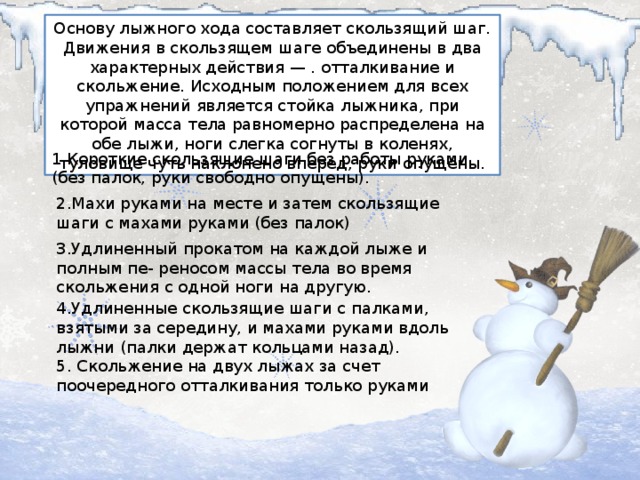 Настя нарисовала столько кружочков сколько концов у двух с половиной палок