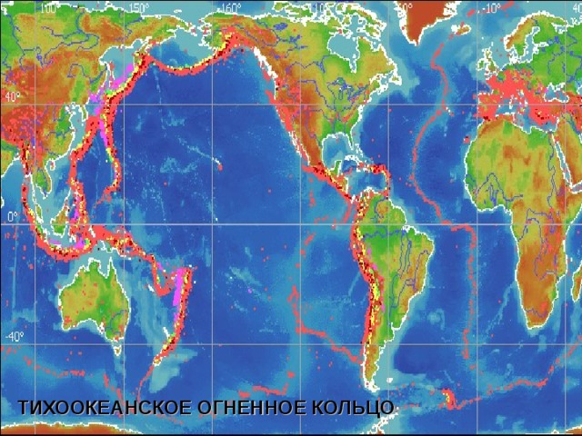 Тихоокеанское огненное кольцо фото