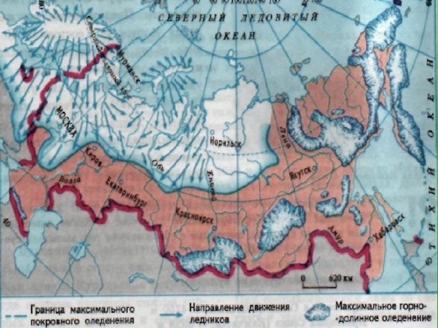 Люди живущие в эпоху оледенения. Древнее оледенение Евразии. Карта оледенения России. Четвертичное оледенение. Границы оледенения в России на карте.