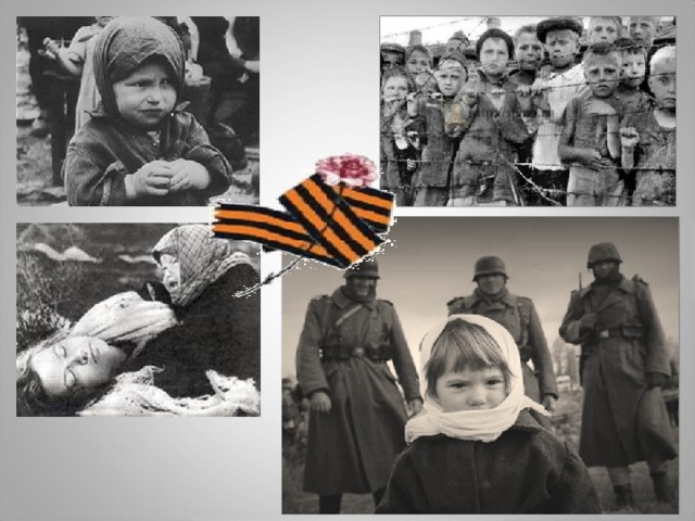 Фото дети войны для презентации