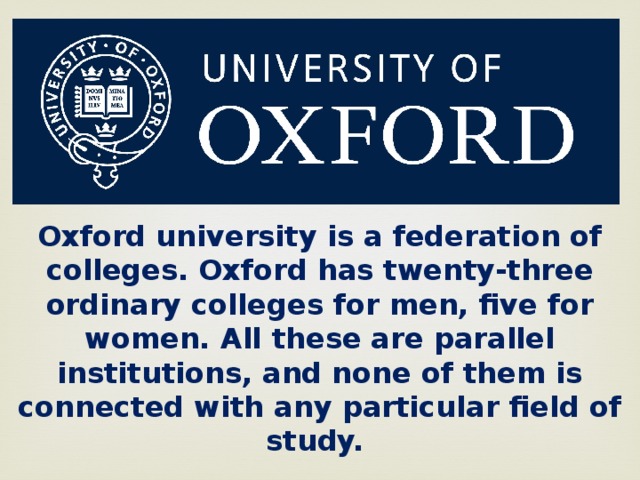 Названия университетов на английском. Английски университет. Стэнфордский университет на английском спорт. Oxford has. Стэнфордский университет на английском направления.
