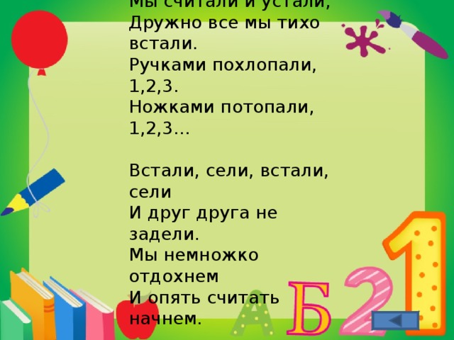 Числа вокруг нас 1 класс. Проект математика 1 класс. Наш проект 1 класс по математике. Проект математика вокруг нас 1 класс числа в загадках. Математика вокруг нас проект 1 класс числа.