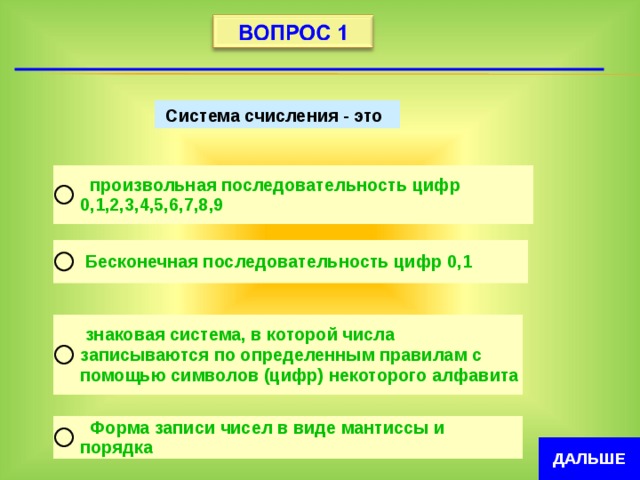 Произвольная последовательность символов